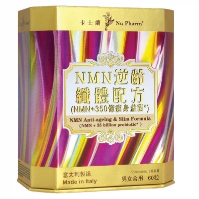 NU PHARM NMN ANTI-AGEING SLIM FORMULA 60S