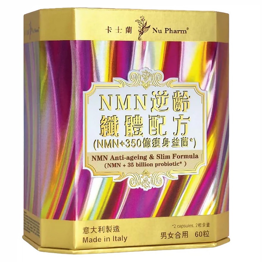 NMN ANTI-AGEING SLIM FORMULA 60S