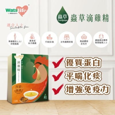 WATSLIFE WATSLIFE PURE CHICKEN ESSENCE (CORDYCEPS) 50MLX6