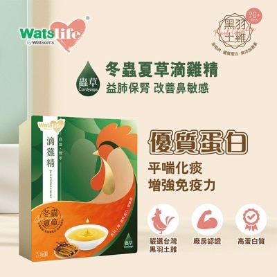 WATSLIFE WATSLIFE滴鸡精(冬虫夏草) 6包装