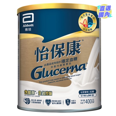 ABBOTT ABBOTT GLUCERNA VANILLA 400G