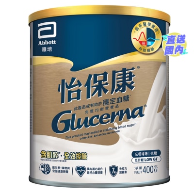 ABBOTT 雅培怡保康呍呢嗱味400克