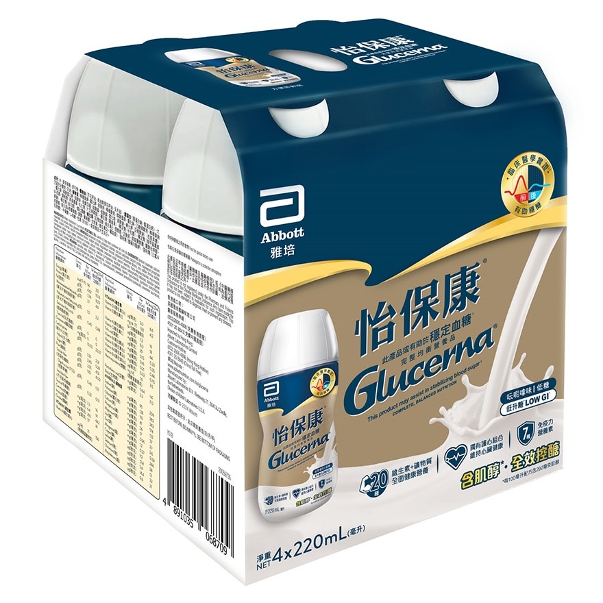 ABBOTT GLUCERNA VANILLA 220ML X 4