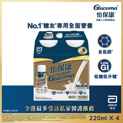 ABBOTT - ABBOTT GLUCERNA VANILLA 220ML X 4
