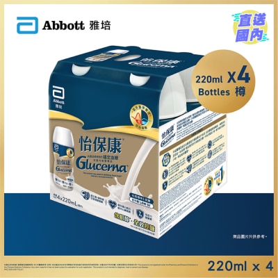 ABBOTT ABBOTT GLUCERNA VANILLA 220ML X 4