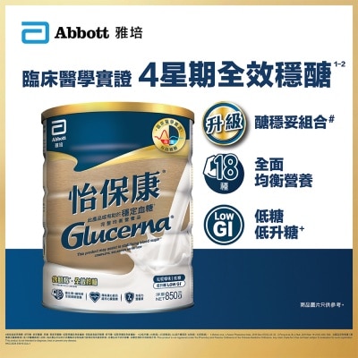 ABBOTT ABBOTT GLUCERNA VANILLA 850G