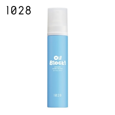 1028 OIL BLOCK! COOLING ULTRA OILLESS SETTING SPRAY