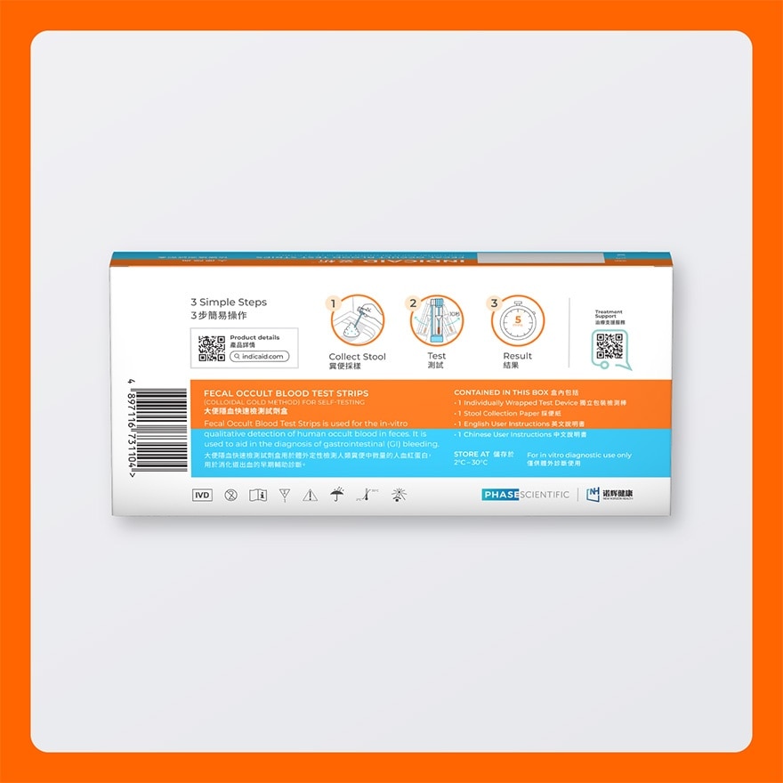 INDICAID FECAL OCCULT BLOOD TEST