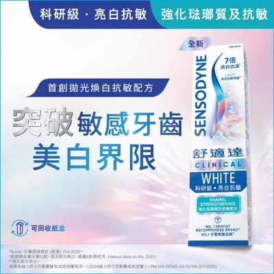 SENSODYNE Sensodyne Clinical White Enamel Strengthening 100g