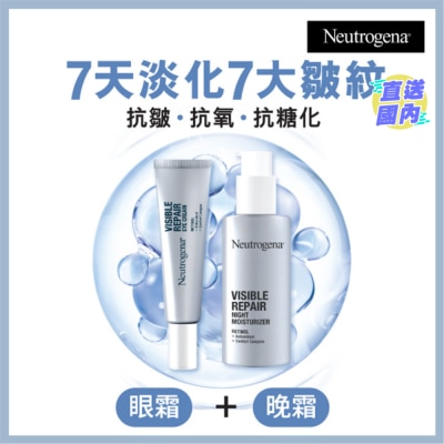 NEUTROGENA Visible Repair Eye cream + Night Moisturizer Pack