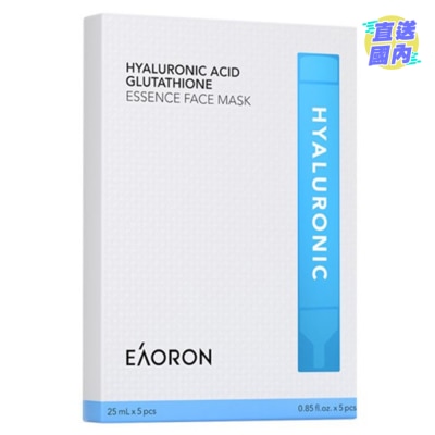 EAORON 澳洲玻尿酸谷胱甘肽精華面膜