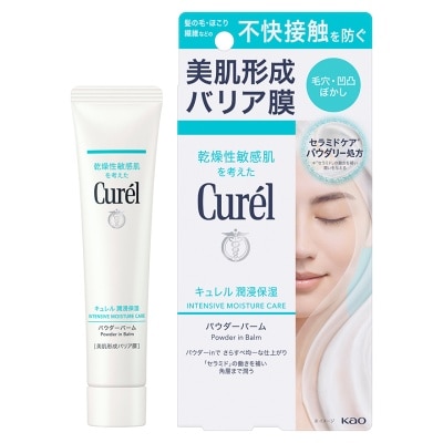 CUREL Curel 控油保濕毛孔細緻底霜 34g