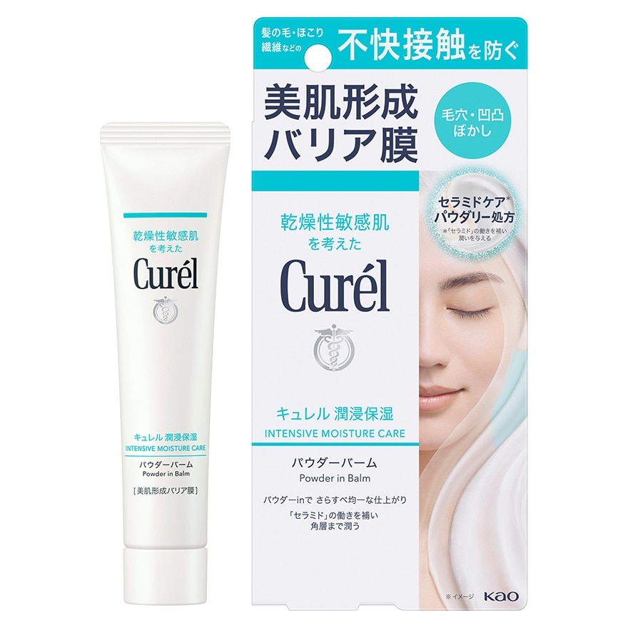 Curel 控油保濕毛孔細緻底霜 34g