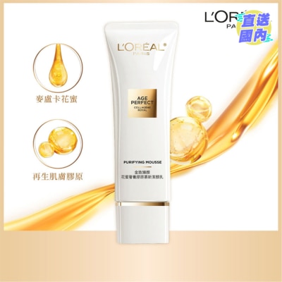 L'OREAL PARIS 金致臻顏 花蜜奢養膠原慕斯潔顔乳 125 毫升