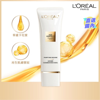 L'OREAL PARIS 金致臻颜 花蜜奢养胶原慕斯洁顔乳 125 毫升