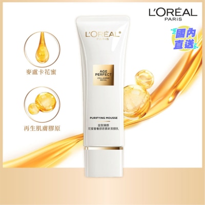 L'OREAL PARIS 金致臻顏 花蜜奢養膠原慕斯潔顔乳 125 毫升