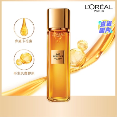 L'OREAL PARIS 金致臻顏 花蜜奢養膠原精華露 130 毫升