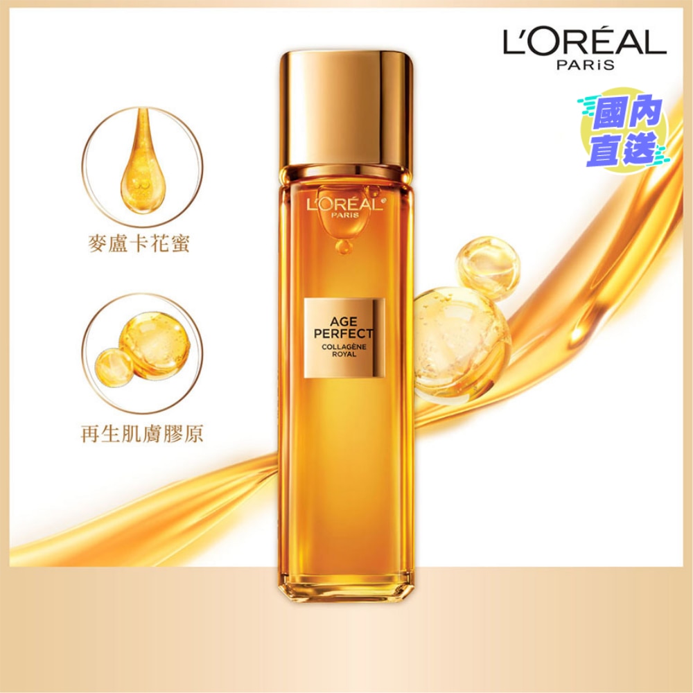 AGE PERFECT COLLAGEN ROYAL ESSENCE WATER 130 ML