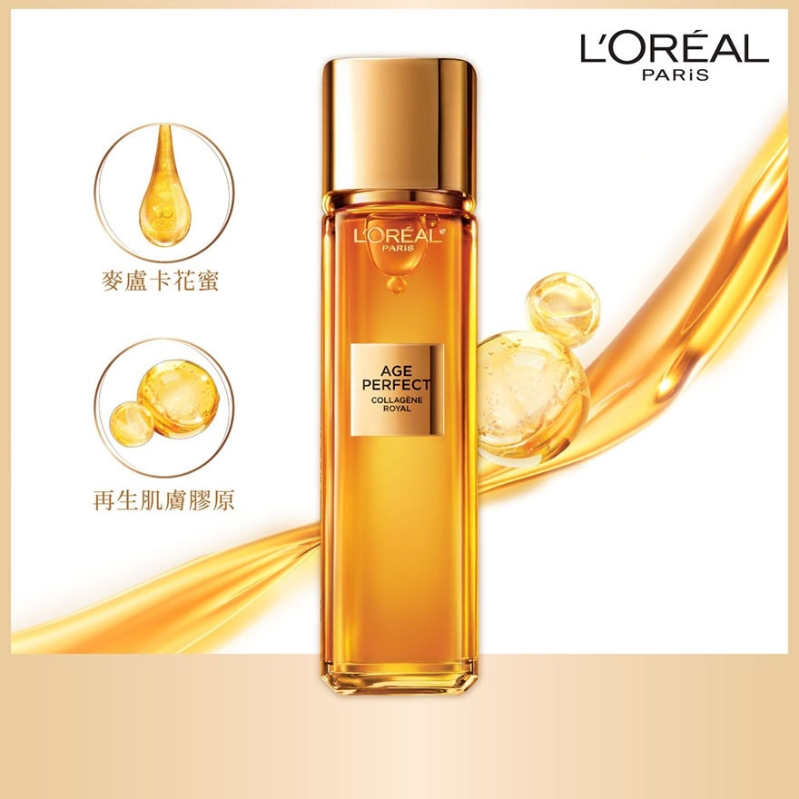 AGE PERFECT COLLAGEN ROYAL ESSENCE WATER 130 ML