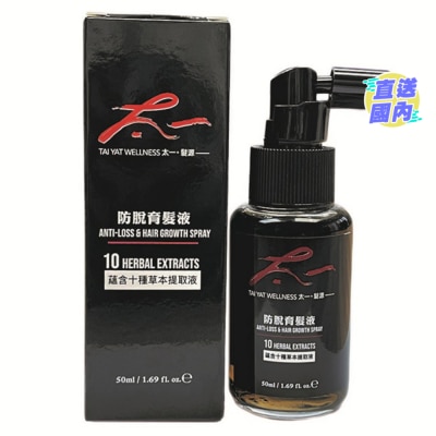 HAIR CORNER 太－防脱育发液 50ML