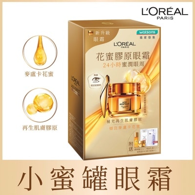 L'OREAL PARIS 花蜜奢養膠原眼霜套裝  (眼霜 20毫升 + 輕盈乳霜 15毫升 + 精華露 22毫升)