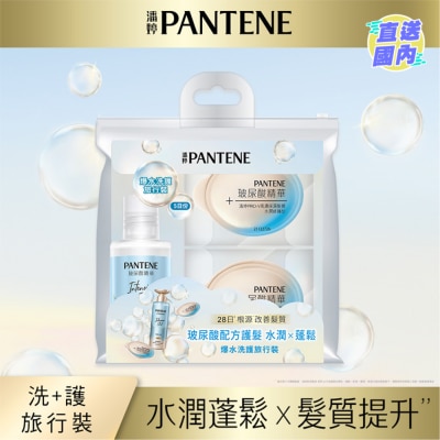 PANTENE PANTENE MLY MOIST(SHAMPOO 50G+MASK 12MLX2)