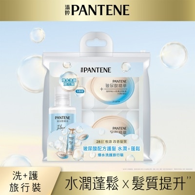 PANTENE PANTENE MLY MOIST(SHAMPOO 50G+MASK 12MLX2)