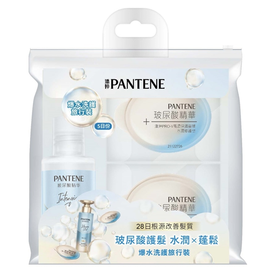 PANTENE MLY MOIST(SHAMPOO 50G+MASK 12MLX2)