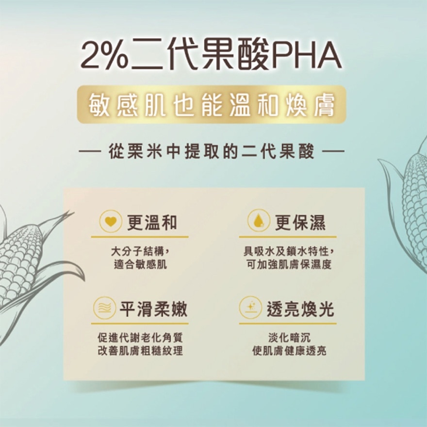 燕麦焕光亮肌磨砂膏225克