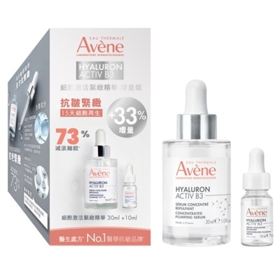 EAU THERMALE AVENE 細胞激活緊緻精華增量裝