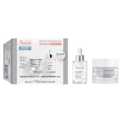 AVENE HAB3 RITUAL KIT