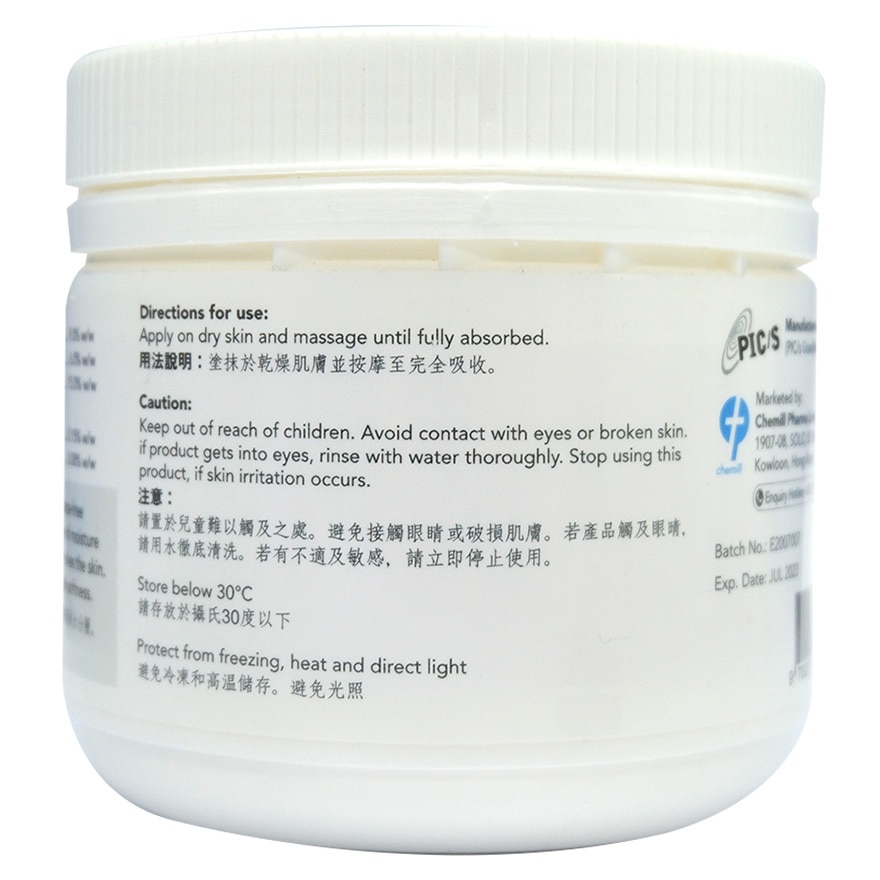 CHEMILL AQUEOUS CREAM 500G