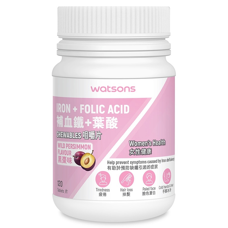 IRON + FOLIC ACID CHEWABLES 120S