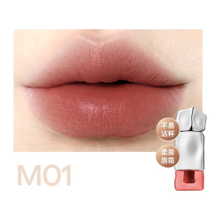 泰式奶咖鎖色唇霜M01太妃椰酪