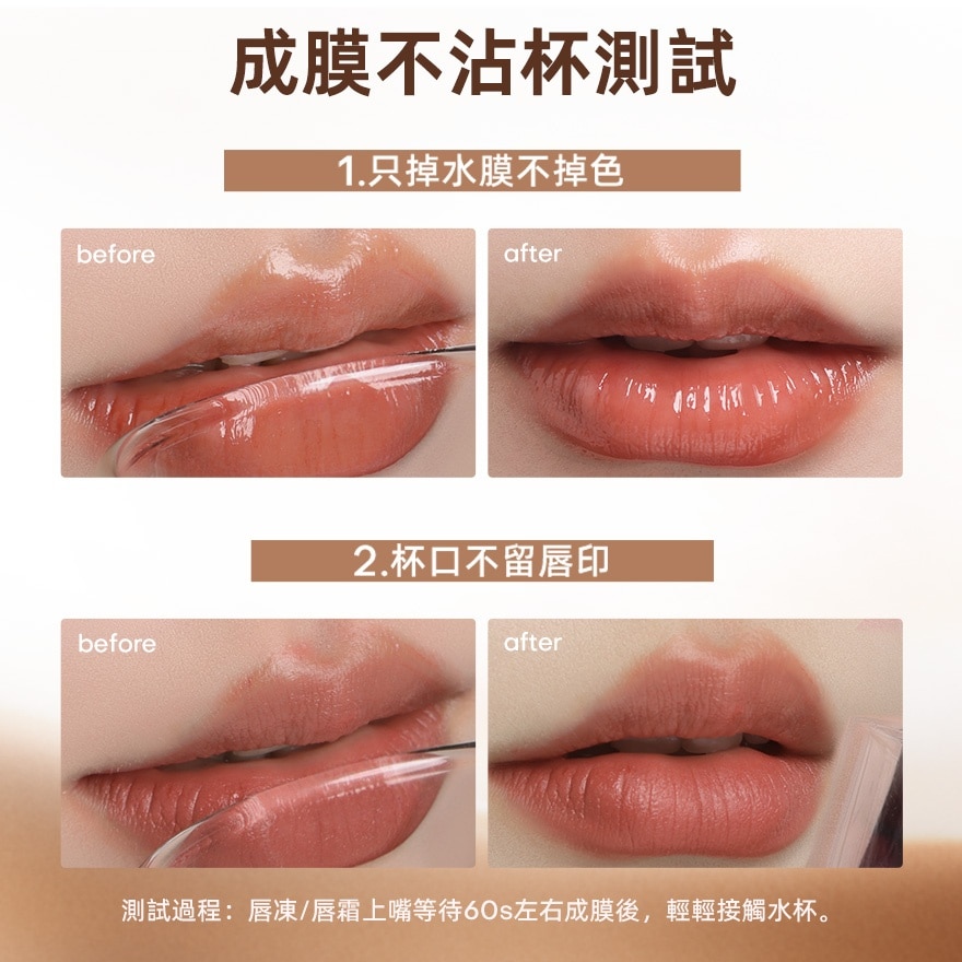 泰式奶咖鎖色唇霜M02奶杏多提