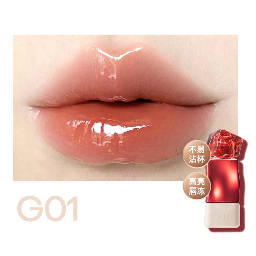 THAI LATTE LONG WEAR LIP GLAZE G01 COCONUT COLD BREW