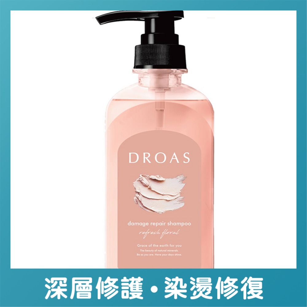 DROAS MUG DAMAGE REPAIR SHAMPOO