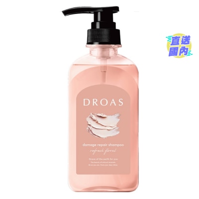 DROAS DROAS 摩洛哥熔岩泥 损伤修复锁色洗头水