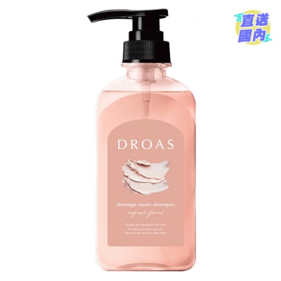 DROAS DROAS 摩洛哥熔岩泥 损伤修复锁色洗头水