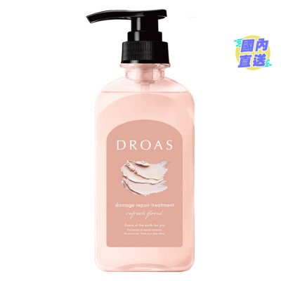 DROAS DROAS 摩洛哥熔岩泥 损伤修复锁色护发素