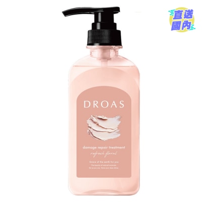 DROAS DROAS 摩洛哥熔岩泥 损伤修复锁色护发素