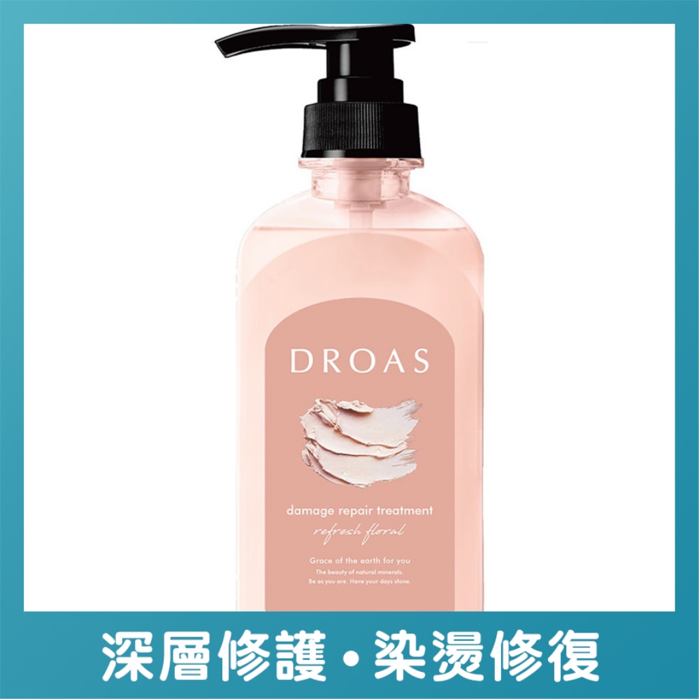 DROAS MUG DAMAGE REPAIR TREATMENT
