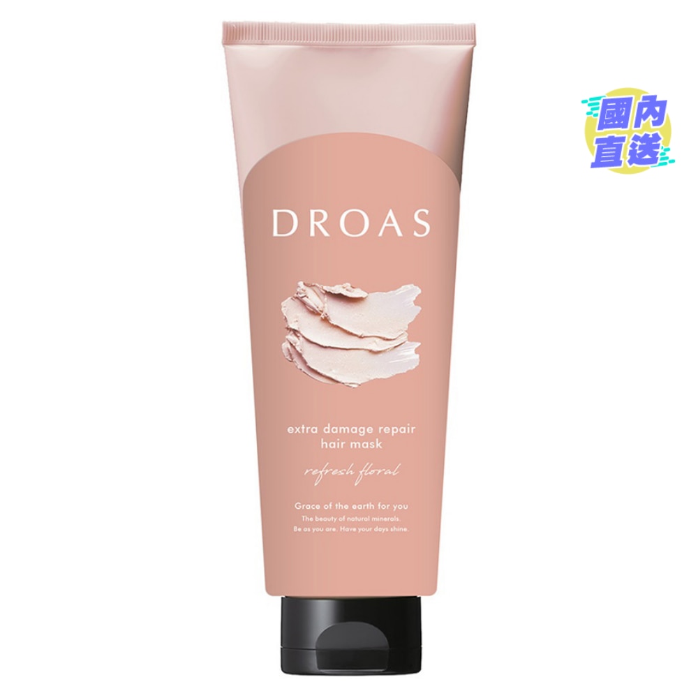 DROAS MUG DAMAGE REPAIR HAIR MASK