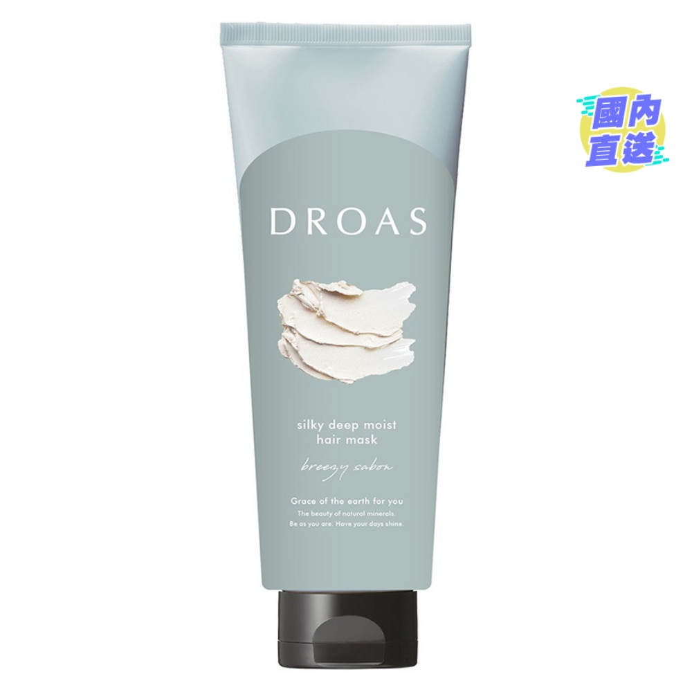 DROAS 冲绳海泥 丝滑洁净发膜