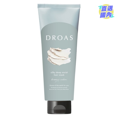 DROAS DROAS MUG SILKY CLEANSE HAIRMASK