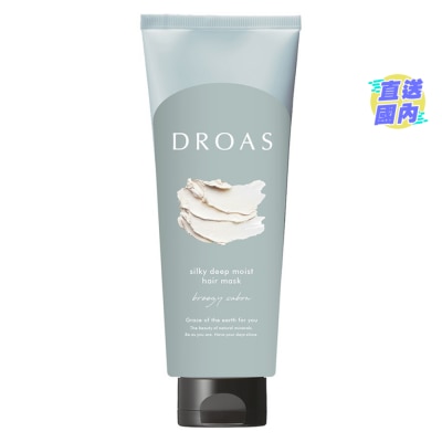 DROAS DROAS MUG SILKY CLEANSE HAIRMASK