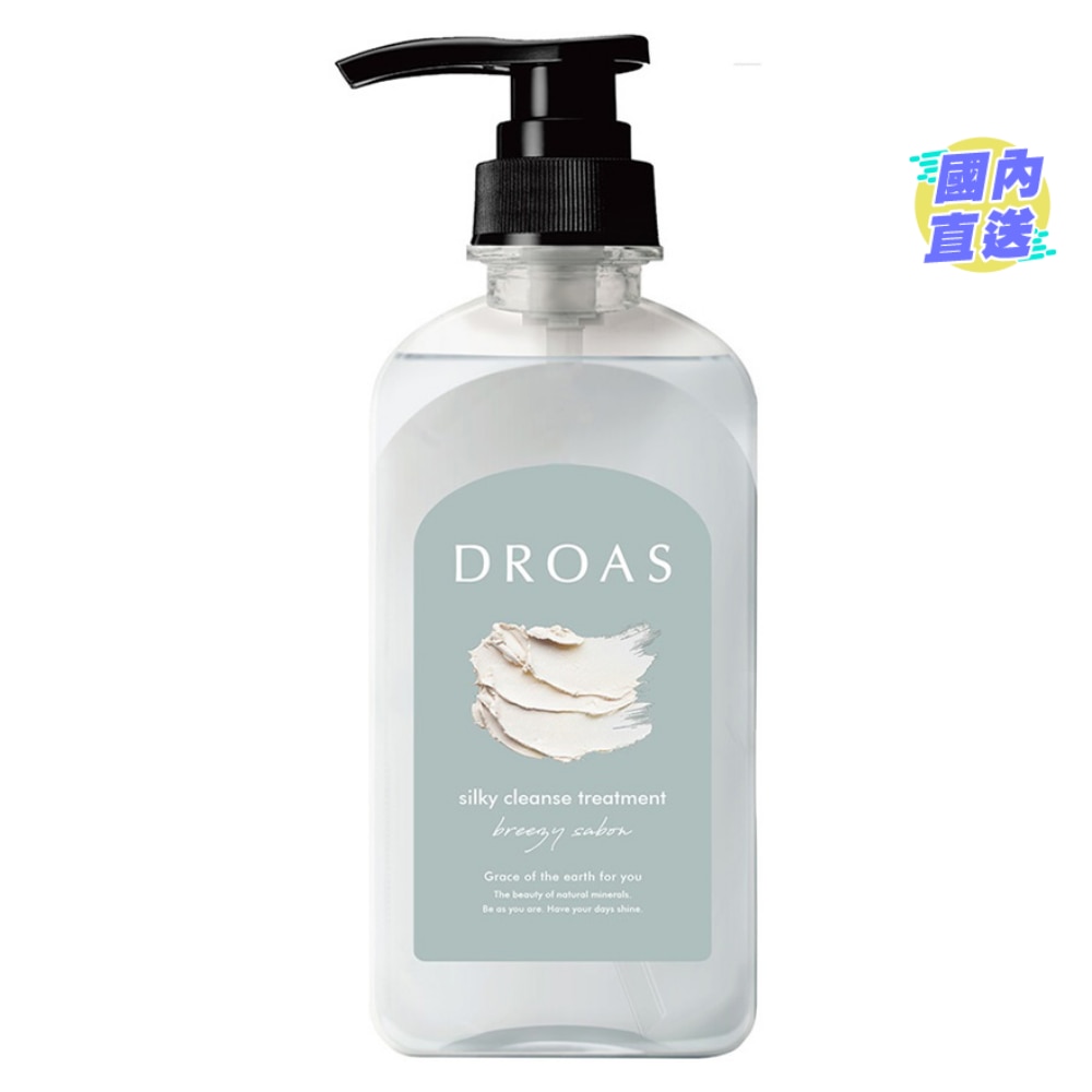 DROAS 冲绳海泥 丝滑洁净护发素