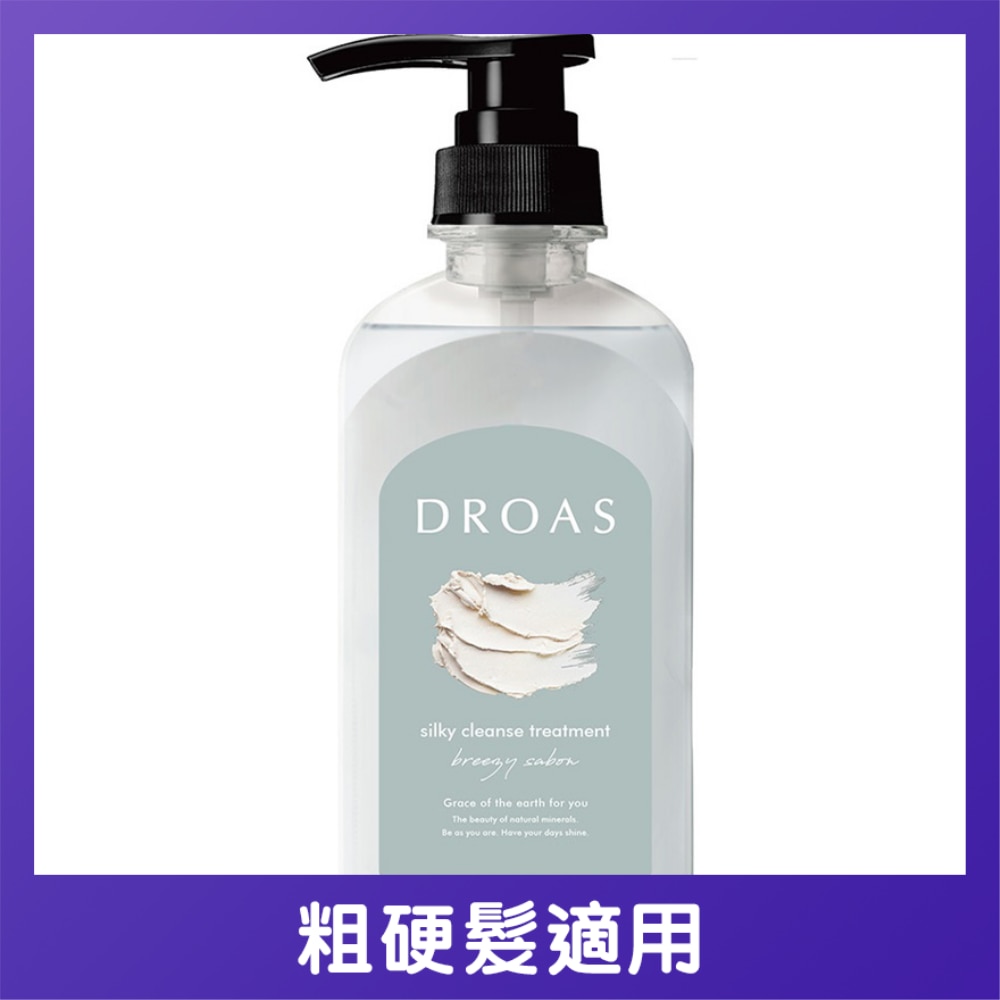 DROAS 冲绳海泥 丝滑洁净护发素