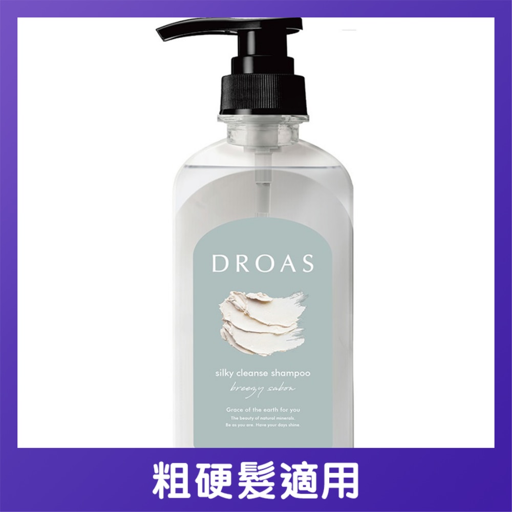 DROAS 沖繩海泥 絲滑潔淨洗頭水