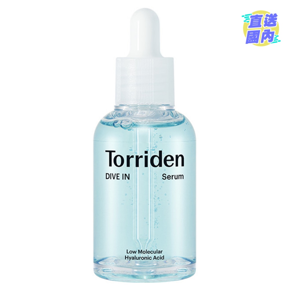 DIVE IN LOW MOLECULAR HYALURONIC ACID SERUM